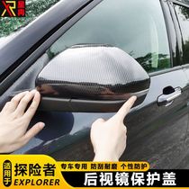 Suitable for 20 Ford Explorer rearview mirror protective cover Explorer modified special rearview mirror cover