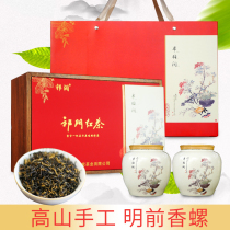 Qilin Qilin Black Tea Official Flagship Store Special Authentic Qili Red Fengfeng High-end Gift Box Mid-Autumn Tea