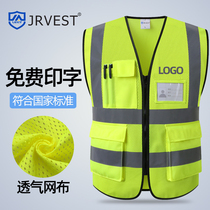 Extremely safe reflective vest mesh breathable garden engineering building construction safety vest Car reflective clothing can be printed