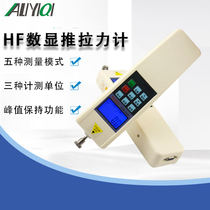 ALIYIQI digital display push-pull force meter dynamometer electronic digital digital display meter HF2-500