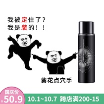 Pray Bai Ruimei makeup spray durable makeup do not take off makeup moisturizing oil control waterproof sweat Bo Ruimei spray