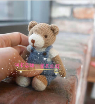 BB bear mini bear stick needle wool knitting doll illustration plain text tutorial Chinese version explanation instructions