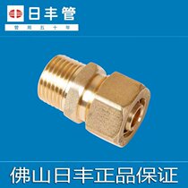 Day Fung 1216 1620 aluminium plastic pipe gas pipe fitting outer wire straight out of the outer tooth direct