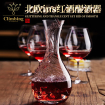 Nordic ins simple transparent household crystal glass wine glass Wine decanter Wine splitter Wine jug wine set