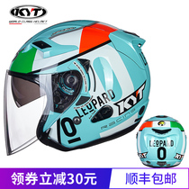 Italian KYT motorcycle helmet winter men and women double lens locomotive semi-helmet cover light personality cool Four Seasons