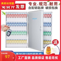 Multi-digits 72 factory key box management box Intermediary Wall-mounted Minjuku Mobile Real Estate Multifunction Site