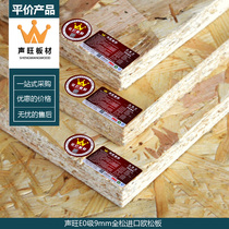 Shingwang board pine OPSB floor imported directional strand board furniture board wardrobe decorative panel