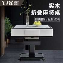 Shanghai folding solid wood mahjong machine automatic dining table dual-use modern simple electric mahjong table household mute