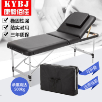 Tattoo bed folding massage bed household portable massage physiotherapy bed tattoo embroidery beauty bed aluminum alloy portable