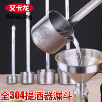 Hanging wine stepper spoon 304 stainless steel oil funnel small large caliber household filter