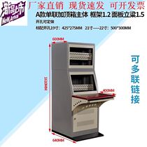 Quadruple security console two-way data room piano monitoring console triple unit inclined Workbench machine room