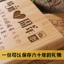 Wedding anniversary gift sends wife and husband love womens day surprise creative girl birthday couple first anniversary