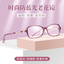 Presbyopia womens fashion ultra-light elegant comfort anti-fatigue HD anti-blue resin presbyopia glasses Young