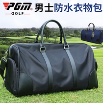 PGM waterproof golf clothes bag men and women travel clothes bag golf bag super light portable independent shoe bag