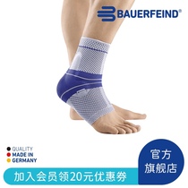 Germany Bauerfeind Ankle support MalleoTrain Ankle stability exercise protector