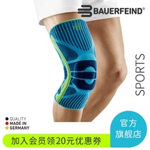 Germany bauerfeind protection and defense sports series knee pads professional basketball running Novitsky with the same
