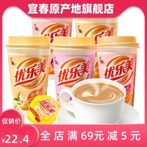 Milk tea 80g * 24 cups full box of original Taro strawberry instant milk tea powder brewing drink