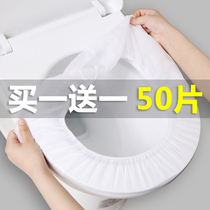 Disposable toilet pad Maternal waterproof paste sleeve type travel portable toilet cushion paper toilet cover Non-woven fabric