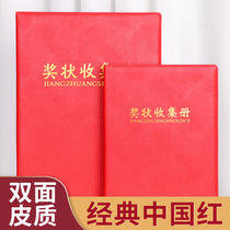 Cortex A4 Certificate Collection Book Girls Children's Certificate of Honor Collection Book Pupils Use Boys' Multifunctional Large a3 to Pack the Certificate of Merit Photo Book Loose-leaf Folder Favorite Information Book