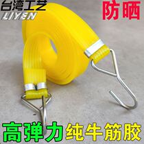 Beef tendon strap Motorcycle electric bicycle elastic rope strap cargo belt Luggage elastic rope Express pull tendon