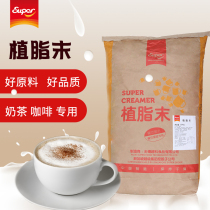 Creamer super super-grade 966 creamy powder 20kg affordable bag sweet embryo milk tea special logistics