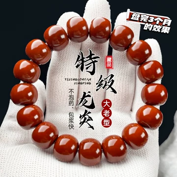 文玩堂：核桃【蚂蚁王】稀有品