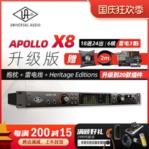 SF spot UA Apollo X8 TB Thunder Power 3 new bank Apollo audio interface