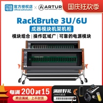 Siwei Electric Hall Arturia RackBrute 3U synthesizer module rack cabinet
