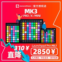 Novixon LAUNCHPAD PRO X MINI third generation electronic music electronic sound board pad custom sticker