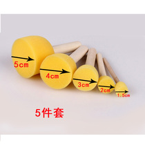 Childrens art Painting materials diy Topography round sponge brush paint Graffiti tool Small mushroom head seal