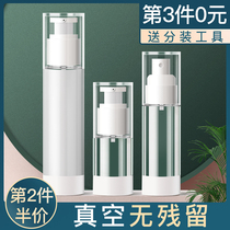Vacuum travel bottle cosmetics press type water lotion Toner water supplement sample plastic spray bottle spray bottle