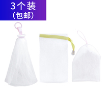 3 packed bubble nets cleaning nets handmade soap soap soap bags foam nets facial cleansers bubble nets