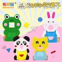 (Cloth fun _ Small class puzzle area)Kindergarten graphic classification Feed small animals cookies Homemade play teaching aids