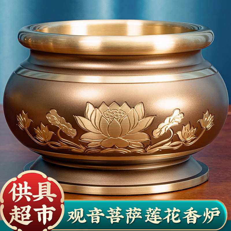 纯铜供观音供佛香炉特大号纯铜佛堂大殿捐赠定做大鼎佛具佛教用品0 纯铜观音香炉-纯铜观音香炉促销价格、纯铜观音香炉品牌- 淘宝