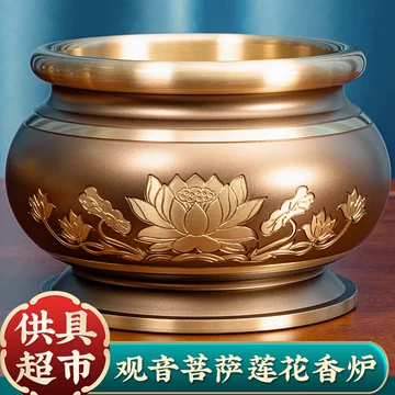 纯铜观音香炉-纯铜观音香炉促销价格、纯铜观音香炉品牌- 淘宝