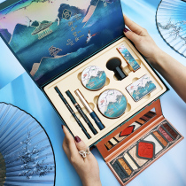 Shaya Yopin Palace makeup makeup makeup set gift box National style niche brand beginners full set of cosmetics