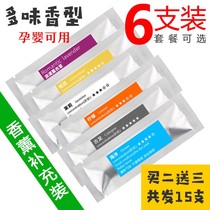 Car incense stick supplement strip aromatherapy stick car aromatherapy heart incense Wick car fragrance air outlet New Year car installation (