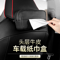Leather tissue box head layer cow leather creative living room car with high-grade leather light luxury restaurant towel drawing paper box