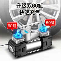 Car cigarette lighter socket battery clip Car air pump DC pump adapter alligator clip positive and negative clip