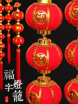 2022 Tiger New Years New Year Spring Festival Lunar New Year Lunar New Year Goods Home Decorative Items Indoor Living Room Arrangement Lantern Hanging Pendant Pendant