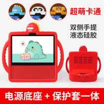 Small degree Home smart speaker x8 battery base mobile power silicone protective sleeve cute little x8 charging battery