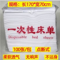 Beauty salon for body disposable bed linen purple waterproof oil and special thickness belt hole for bedtowels