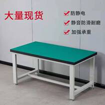 Heavy duty anti-static workbench thickened fitter console Workshop assembly line Mechanical assembly packing experiment table