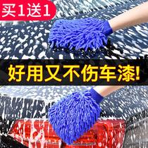 Car wash gloves plush car wipe cloth hand wipe cover waterproof special coral velvet bear paw car does not hurt paint chenille