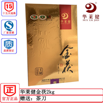 Black Tea Anhua Black Tea Hualai Bodyjin 2kg Gold Flower Brick Tea 2010 Anhua Black Tea Hand Tsukiji Brick Tea