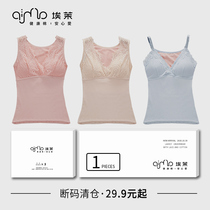 Emel AIMO Fan Festival Thanksgiving Back Warm Vest Woman Plus Suede Thickened Winter Self Heating Unscarred Underwear