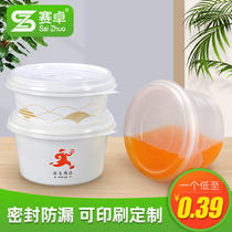 Saizhuo disposable bowl dessert sugar water packing box lunch box ice powder fruit fishing Taro round take-out transparent mung bean soup bowl