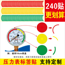 Pressure gauge upper and lower limit logo stickers red yellow and green three-color labels instrument panel indicator stickers inspection instrument identification pressure gauge pointer limit indicator sticker arc reflective film sticker