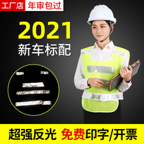Construction reflective coating fluorescent vest waistcoat warning traffic workwear multiple pockets 2018 Automotive annual inspection of the waistcoat