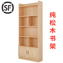 Solid Wood Childrens bookcase small bookcase floor against the wall simple small living room shelf bedroom baby picture book rack